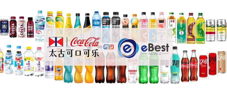 eBest携手太古可乐 共创可持续增长